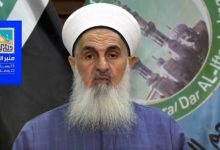مفتي العراق الشيخ مهدي الصميدعي