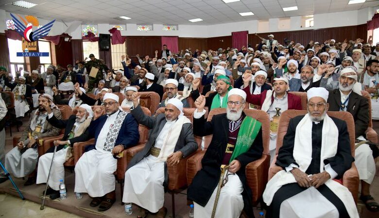 علماء اليمن