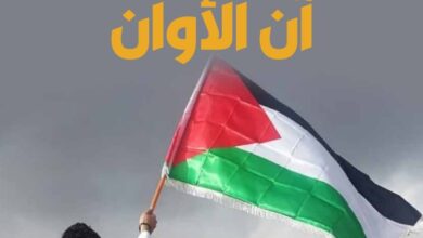 آن الأوان