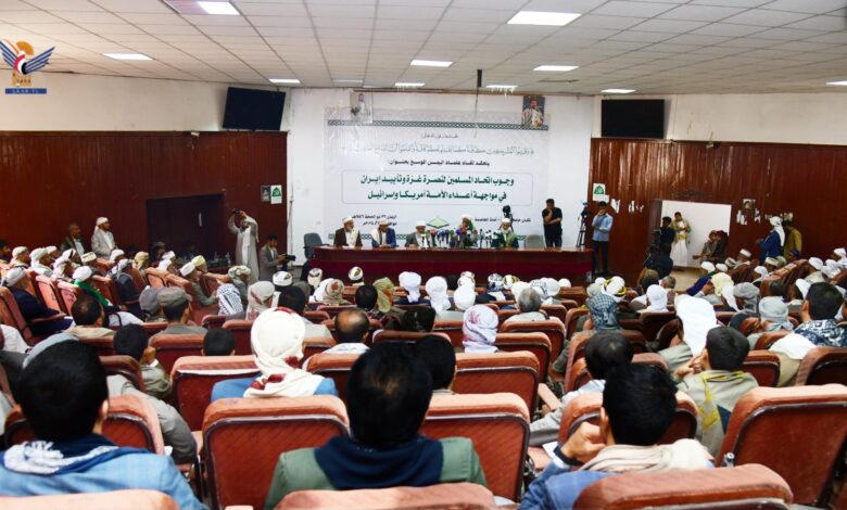 لقاء علمائي في اليمن نصرةً لغزة وتأييدًا لإيران في مواجهة أمريكا و"إسرائيل"