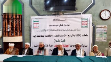 علماء إب يعلنون دعمهم لغزة وإيران ويدينون صمت الأنظمة العربية
