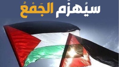 سيُهزَم الجَمْعُ – العدد 416