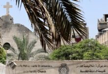 البطريركية اللاتينية في القدس