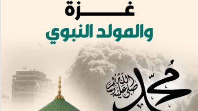 غزّة والمولد النبوي – العدد 423