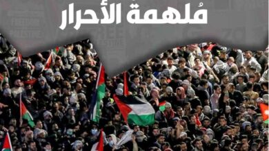 ملهمة الأحرار - العدد 429