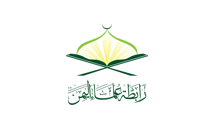 شعار رابطة علماء اليمن