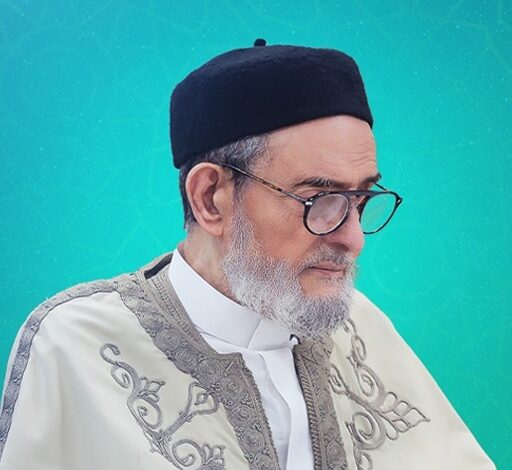 مفتي عام ليبيا، الشيخ الصادق الغرياني