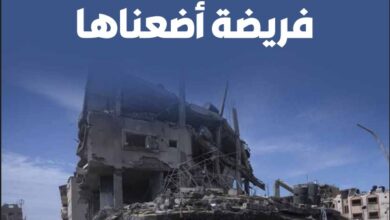 فريضةٌ أضعناها – العدد 432