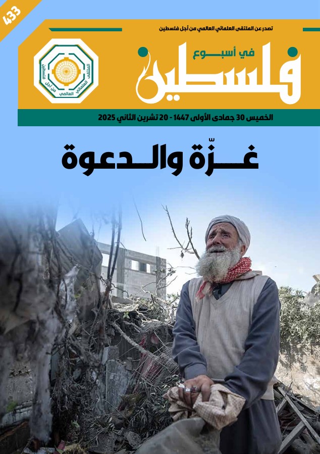 غزة والدعوة