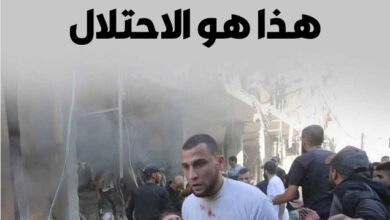 هذا هو الاحتلال