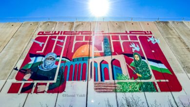 أرض الفتح القريب