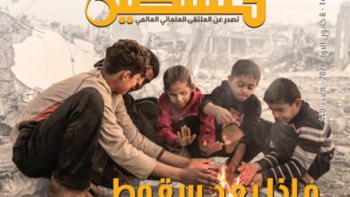 ماذا بعد سقوط القانون والأخلاق - العدد 440