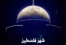 نداء رمضان.. تجديد الرسالة العلمائية في خدمة الدِّين والأمة
