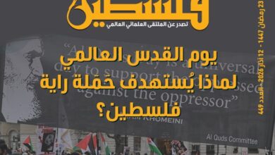 يوم القدس العالمي.. لماذا يستهدف حملة راية فلسطين؟ - العدد 449