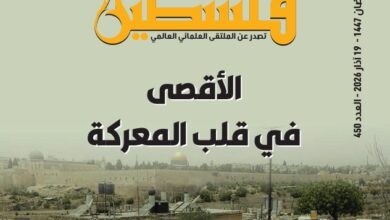 الأقصى في قلب المعركة – العدد 450