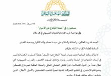 مستمرون في "حملة الدِّفاع عن الأسْرَى".. وفي مواجهة حرب الإبادة والعدوان الصهيوني في كل مكان