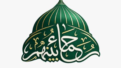 رحماء بينهم